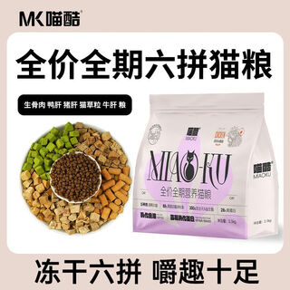 Dupai chicken, duck, beef, fish, meow cool freeze-dried cod cat food, chicken, full price, nutritious and high-protein universal cat food, five meat sources + 6 freeze-dried + fish oil, contains 8% freeze-dried, 5kg/10jin, jin is equal to 0.5kg, universal for all cats, guaranteed refund if you don’t eat.