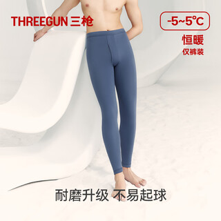 Three-gun long johns for men, raw yarn antibacterial, pure cotton breathable elastic leggings for men, thick cotton thermal trousers