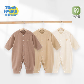 Childhood love, derong baby clothes, spring and autumn clothing, newborn onesies, male and female babies, autumn and winter base thermal underwear