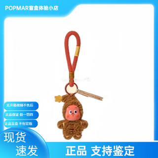 Pop mart genuine star man delicious moment series blind box figure trendy plush pendant freshly baked cookies girls gift star man delicious moment plush pendant - vanilla crisp unboxing without unpacking