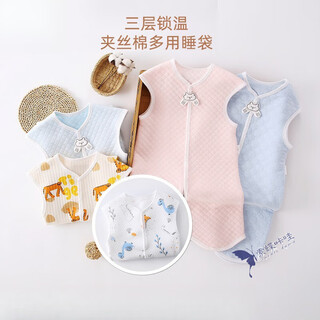 Green eco japan craft children's autumn and winter split leg sleeping bag anti-jump vest sleeping bag baby anti-kick quilt baby warm sleeping bag pink (cotton) 66cm / xs