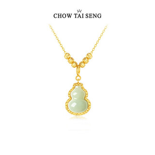 Zhou taisheng new year's gift liuguang fulu hetian jade gourd necklace sterling silver female national style new chinese style for girlfriend