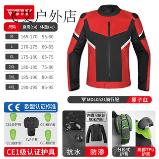 Motowolf cycling clothing motorcycle men's motorcycle rally clothing four-season anti-fall mesh breathable riding top casual jacket waterproof atomic red (mesh breathable) ce protective gear + belt detachable l