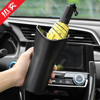 Juhui car umbrella storage waterproof bucket car umbrella storage box hanging trash can multifunctional storage supplies multifunctional waterproof umbrella bucket one pack