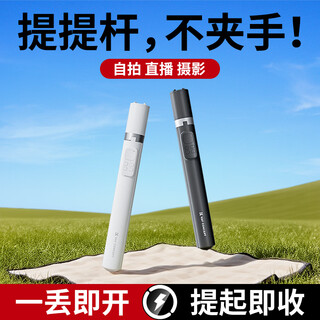 Zhuoer (k&f concept) reviews 500 jingdou lift stick photo magic device bluetooth zoom travel portable mobile phone photo stand lost rod tripod concert shooting mobile phone selfie stick