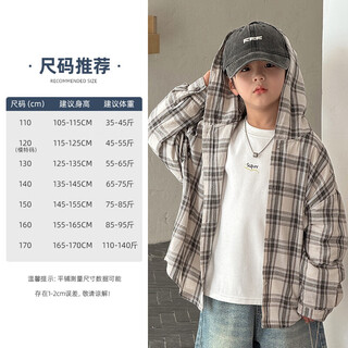 Zhenpinxuan children's clothing boys hooded plaid shirt children's summer thin jacket 2025 new boys sunscreen shirt green plaid 110cm