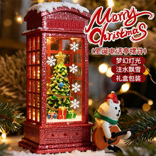 康迪拉家族圣诞节礼物送女生儿童圣诞树小夜灯水晶球玩具装饰桌面摆件平安夜