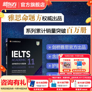 New oriental ielts cambridge ielts real test questions 2025 academic ielts official real test questions 4-19-20ielts ielts proposal produced by ielts full set of academic class a sword 11 real test questions academic