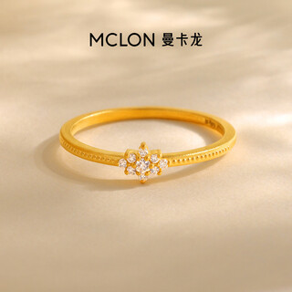 Mankalong gold ring star whisper pure gold ring simple inlaid priced gold jewelry boutique gift for your girlfriend