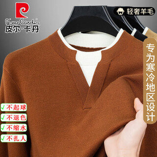 Pierre cardin autumn and winter men's henley double collar 100 solid color wool sweater men's new wool sweater bottoming sweater caramel yfzw062 henley collar wool sweater s 165 code recommended 100jin jin is equal to 0.5kg -120jin jin is equal to 0.5kg