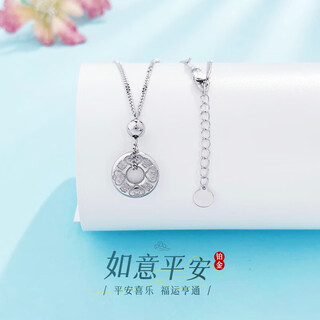 Beijing gold trading center co., ltd. platinum solid adjustable buckle set chain with auspicious words, good luck and peace, about 8.53g