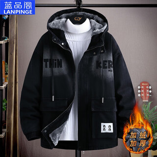 Lanpinge autumn and winter velvet thickened denim jacket boy hat detachable jacket teenagers junior high school college student clothes black velvet style 9051 xl height 165-175cm115-135jin jin is equal to 0.5 kg