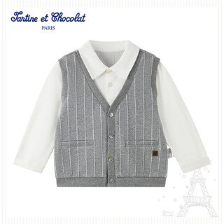 Tartine et chocolat french chocolate children's clothing boys striped lapel fake two-piece shirt cilwf8911t light gray 120