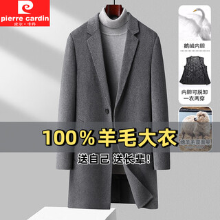 Pierre cardin 100% wool autumn and winter double-sided woolen coat middle-aged men medium-length removable goose down non-iron woolen dad coat gray l (175)