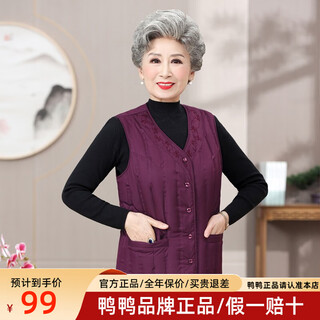 Yaya (yaya) grandma down vest for women and the elderly, inner waistcoat, middle-aged and elderly mother's outer wear autumn and winter vest jacket k purple xl
