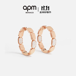 Apm monaco yang zi's same style small exquisite rose gold hoop earrings gift for girlfriend