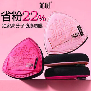 Lishu limited black pineapple set powder puff, super soft, non-eating powder, wet and dry holiday gift, marshmallow puff, 2 pieces