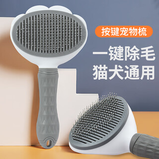 Ergobaby pet dog and cat comb cat hair dog and cat hair comb special brush removal cleaning and floating hair artifact supplies