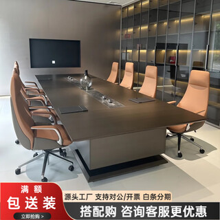 高端大型办公室会议桌长桌条桌简约现代会议室工作台洽谈桌椅组合 4800x1600x760（会议桌）