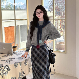 La chapelle (la chapelle) women's sweater suit, great-looking and fashionable autumn and winter clothing, a complete set of sweater skirt suit that can be worn outside, gray top, one size s