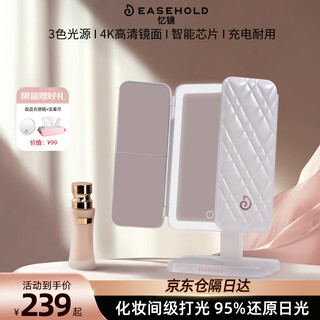 Easehold led makeup mirror with light smart mirror beauty mirror vanity mirror shell mirror teacher's day christmas gift for girlfriend, wife, best friend, friend