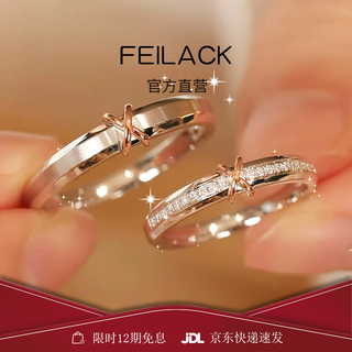 Feilack rings for couples, eternal marriage, engraved proposal, marriage anniversary, birthday gift for girlfriend, couple rings - closed, please note the number when placing an order