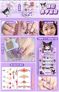 Shantou lincun kuromi children's manicure set wearable nail girl toy nail stickers baby full set gift baby barrel manicure experience set