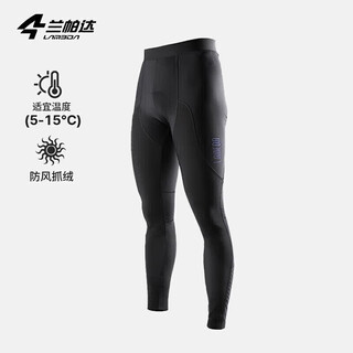 Lampada autumn and winter fleece windproof and warm cycling trousers men's overalls road mountain bike sharp trousers 2xl