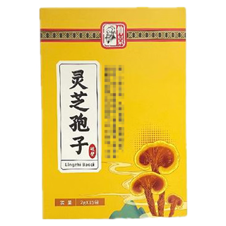 仲景灵芝孢子破壁长白山2g*15袋灵芝孢子粉灵芝袍子粉 新品尝鲜】1盒灵芝孢子粉（单拍这个炼接不送）