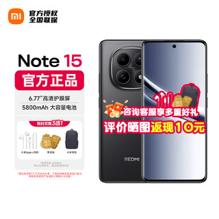Xiaomi redmi redmi note15 national supplement third generation snapdragon 6 king kong quality new 5g mobile phone midnight black 8g+256g