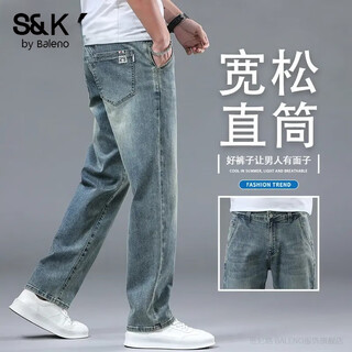 Baleno s&k series autumn velvet thickened retro jeans men's 2025 loose straight stretch casual pants retro blue 33 (130-145jin jin equals 0.5kg)