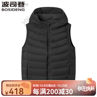Bosideng children's down jacket, thickened spring and autumn hooded vest jacket for medium and large boys and girls, black 8056 120/60