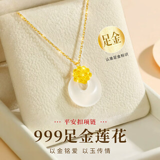 Gift for a long time, jade pendant, gold peace buckle necklace, women's birthday gift, lady, girl, girlfriend, wife, mother, mother