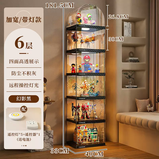 Yusenyi figure display cabinet toy storage building blocks suitable for lego household transparent blind box ornaments building block display rack (lighted model) 6-layer with roof black with 5 lights-remote control