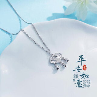 Beijing gold trading center co., ltd. platinum peaceful ruyi bell fish scale lucky lock set chain as a gift for my girlfriend as a gift about 4.48g