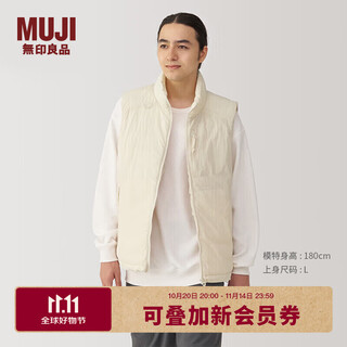 Muji men's waterproof vest vest vest unisex casual waistcoat ag003a4a ivory s (165/84a)