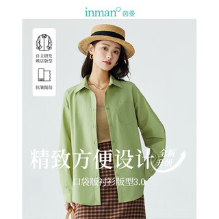 Inman commuting versatile long-sleeved white shirt for women french style loose and chic cardigan shirt retro green l