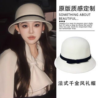 衣悦丝染 赫本风礼帽子女法式复古小香风千金名媛百搭礼帽显脸小羊毛 白色【黑边】