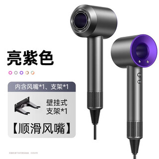 Leifen upgraded version national 3c certification | 5 billion negative ion hair care official flagship high-speed hair care negative ion hair dryer for home use 2025 leifen leafless hair dryer bright purple - single nozzle 1.8 meters + hanger