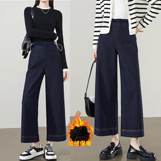 Nanding yage maternity jeans denim blue wide leg pants new autumn and winter clothes plus velvet thickened loose slim straight leg pants maternity pants plus velvet denim blue m