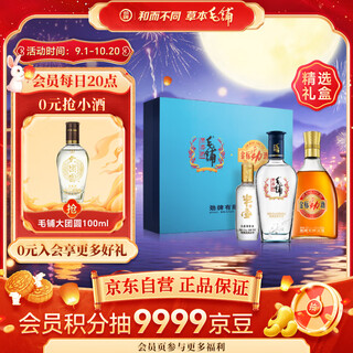 Jinpai maopu black buckwheat 42% 500ml + gold label jin liquor 38% 500ml gift box for new year's day gifts