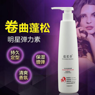 Yunrou fragrance active protein repair moisturizing structure milk elastin curls moisturizing nourishing styling long-lasting curl care essence structure milk elastin 300ml