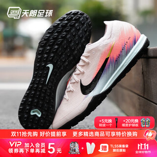 Nike tannoy football nike mercurial 16 pro sub-high-end tf broken nails low-cut grass football shoes for men ib2474-600 pink blue black #ib2474-600 41 (260mm) us8