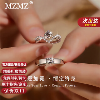 Mzmz platinum ring couple pt950 platinum pair of rings for marriage moissanite diamond ring double eleven birthday gift for girlfriend local warehouse/next day delivery - light luxury living pair of rings