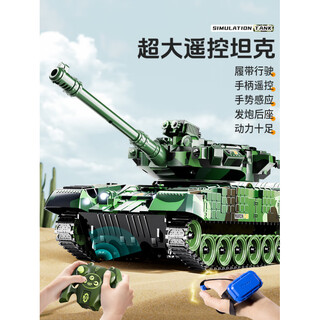 黛沃坦克玩具新款中国99式遥控坦克可开炮儿童玩具汽车模型男孩电动 【5个操控指令】单锂电99A式遥控坦克【精美礼盒】