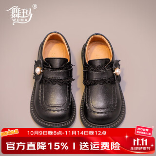 Wuma wuma girls' shoes children's genuine leather princess shoes 2025 new baby autumn and winter style black small leather shoes british single shoes black size 30 the inner length of the shoe is about 19.4cm