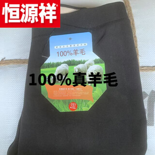 Hengyuanxiang (hyx) wool pants men's thickened cold-resistant 100 interlayer high waist winter self-heating graphene de velvet for men and women official store flagship 100% wool pants (women's style) black xl _100 -120jin jin is equal to 0.5 kg
