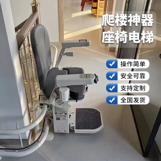 鑫龙博老人爬楼机 座椅电梯楼道别墅代步爬楼机 老式楼房免爬楼神器 座椅控制器