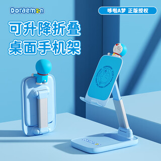 ROCK哆啦A梦手机支架桌面可折叠升降ipad平板支架懒人便携伸缩视频游戏直播苹果华为小米多功能手机架