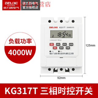 Time control switch timer 380v intelligent water pump aerator three-phase automatic time and space controller 380v time control within 4000w